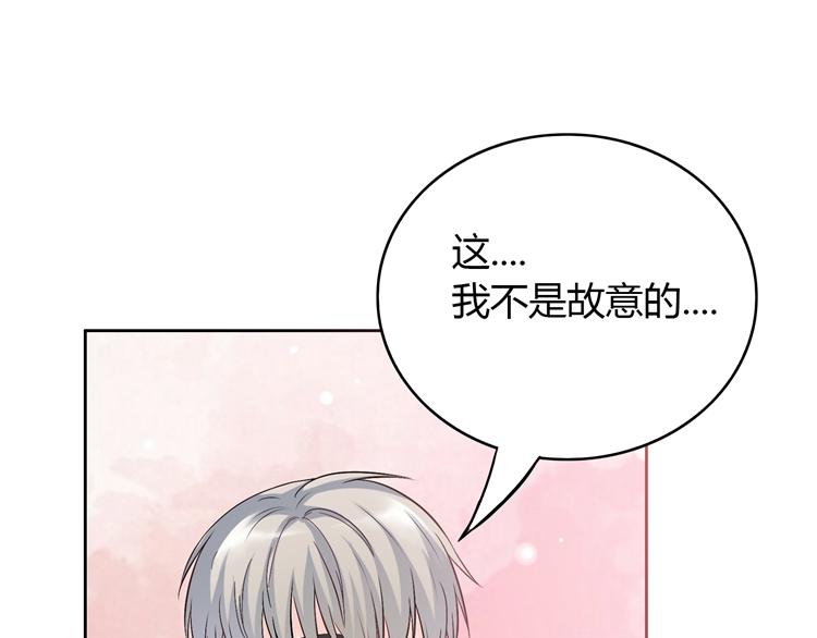 第2话  长出狼耳朵63