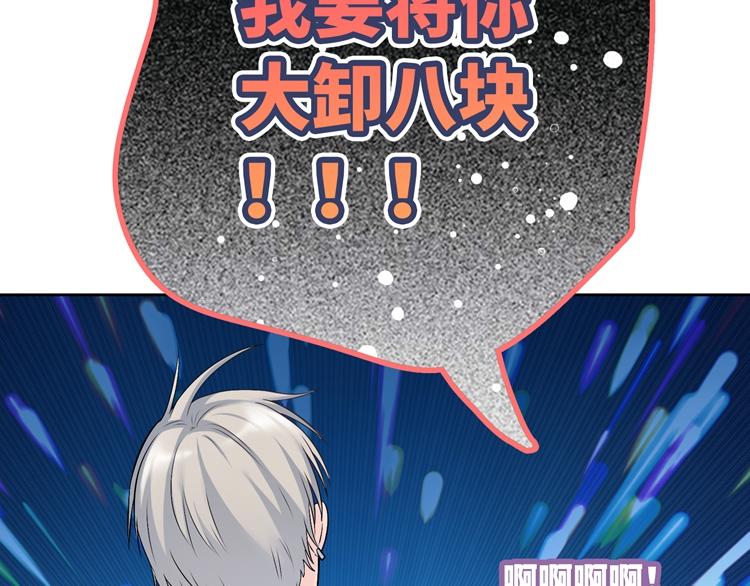 第2话  长出狼耳朵66