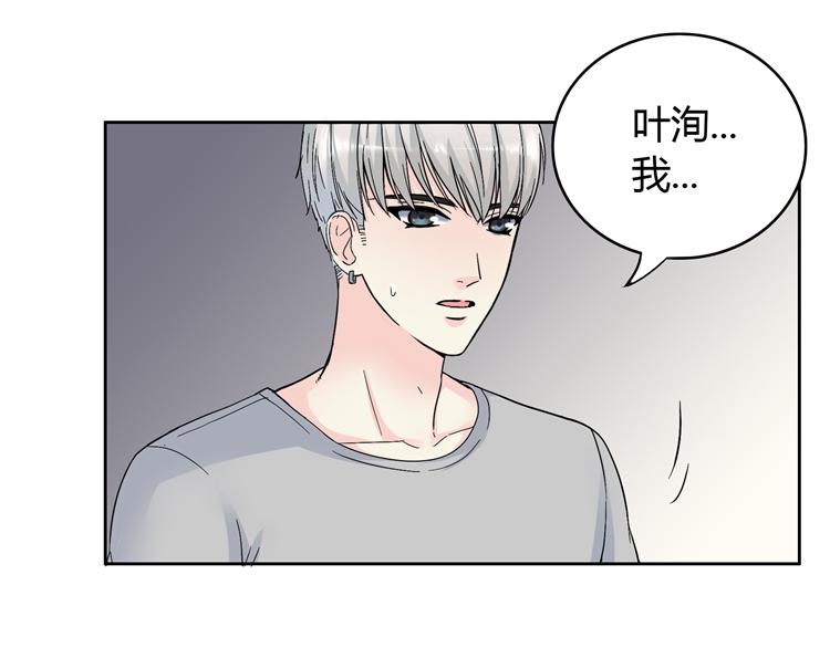 第2话  长出狼耳朵78
