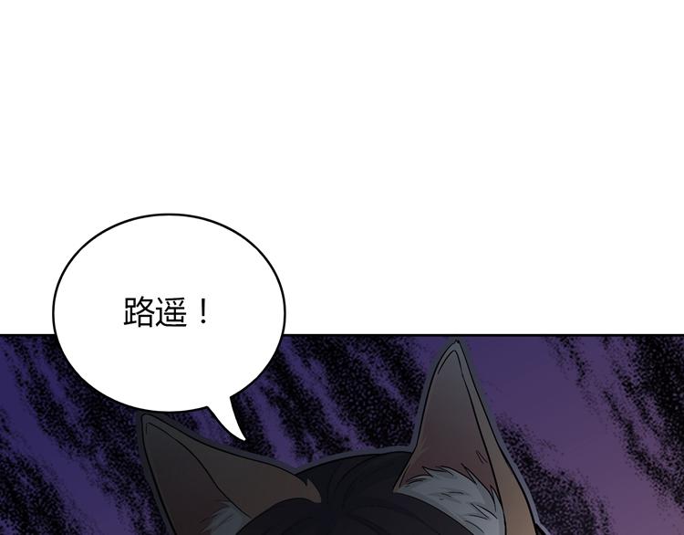 第2话  长出狼耳朵79