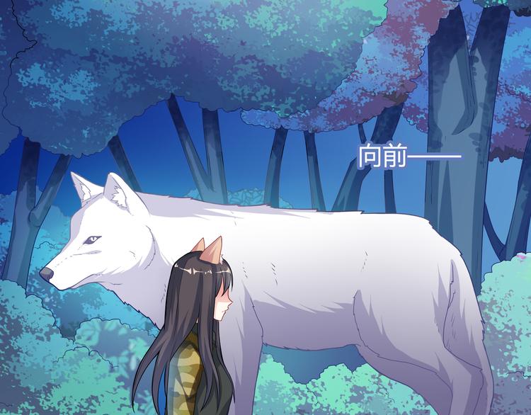 第8话 少女与白狼136