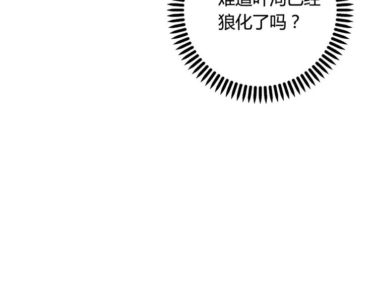 第8话 少女与白狼51