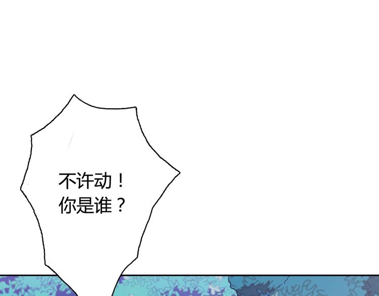 第8话 少女与白狼53