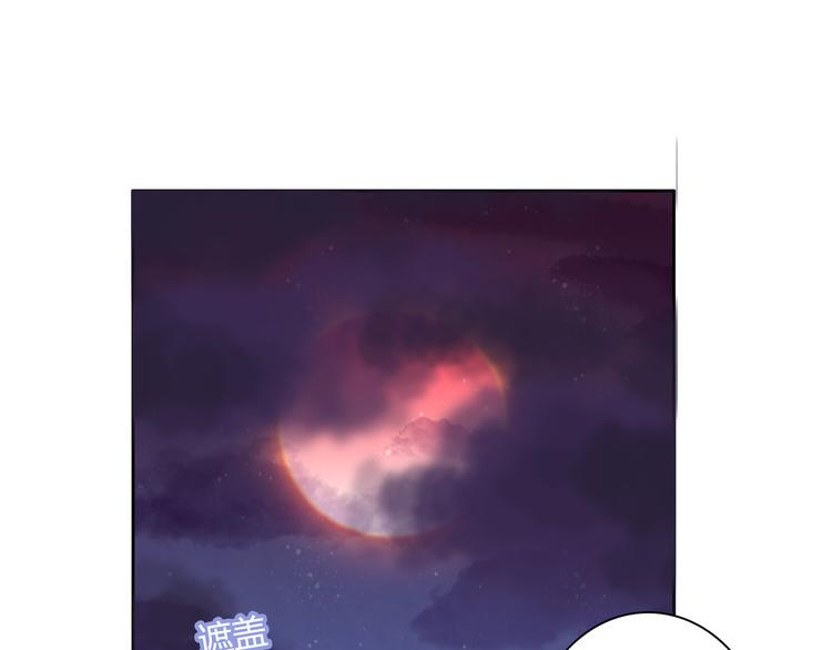 第8话 少女与白狼65