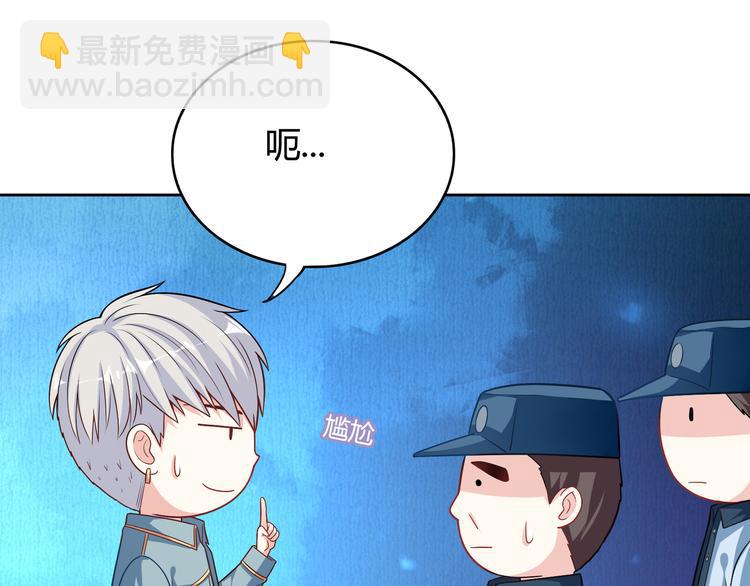 第8话 少女与白狼67