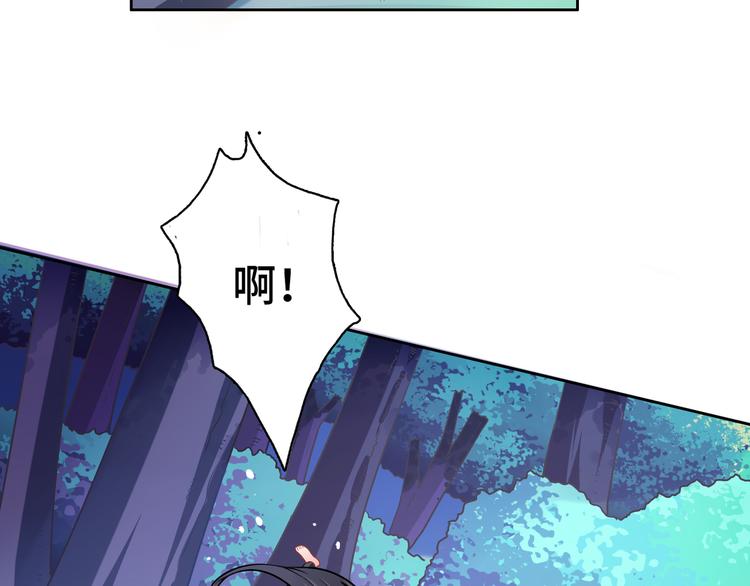 第8话 少女与白狼7