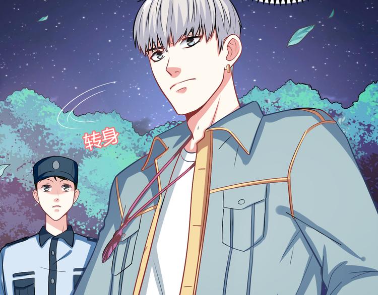 第8话 少女与白狼78