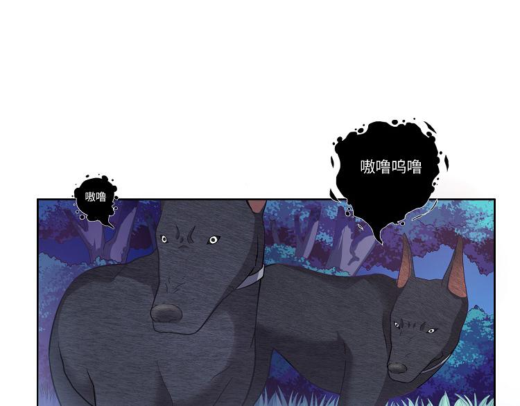 第9话 必须离开那个男人2