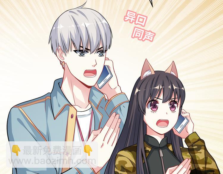 第10话 骗子与色女101