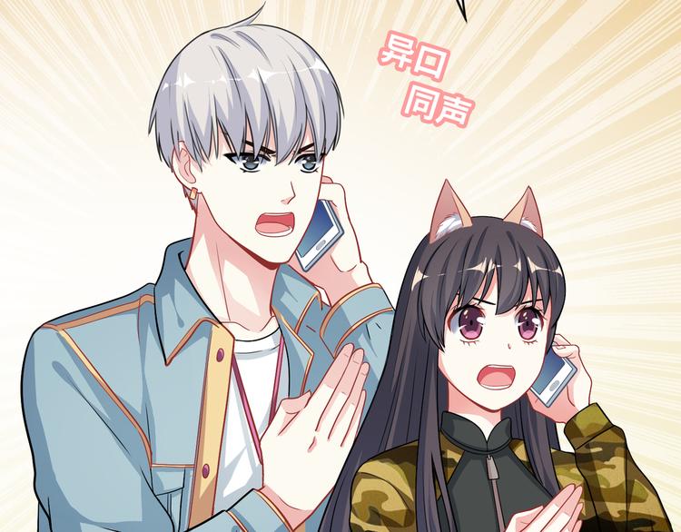 第10话 骗子与色女105