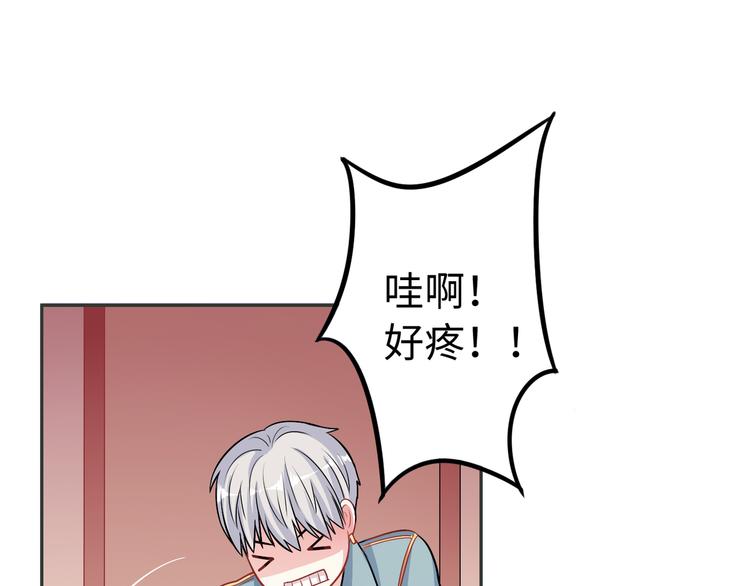 第10话 骗子与色女14