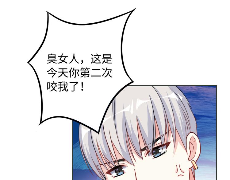 第10话 骗子与色女16