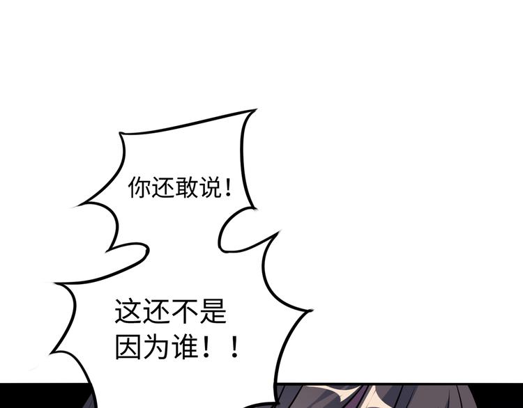 第10话 骗子与色女18