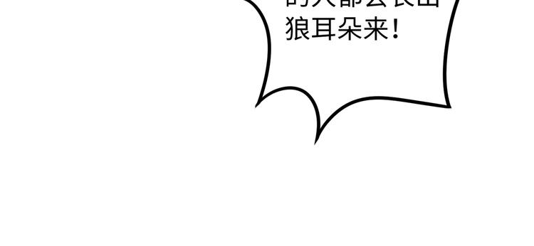 第10话 骗子与色女24
