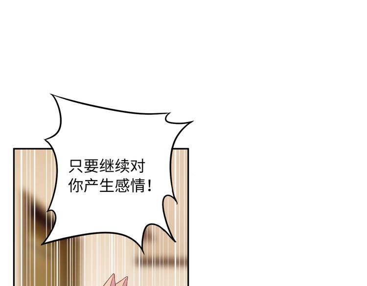 第10话 骗子与色女25