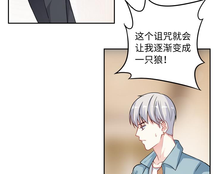 第10话 骗子与色女27