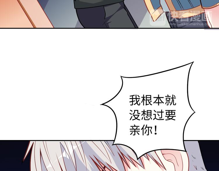 第10话 骗子与色女31