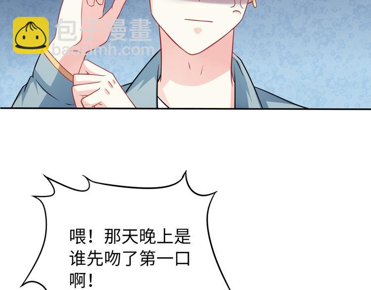 第10话 骗子与色女43