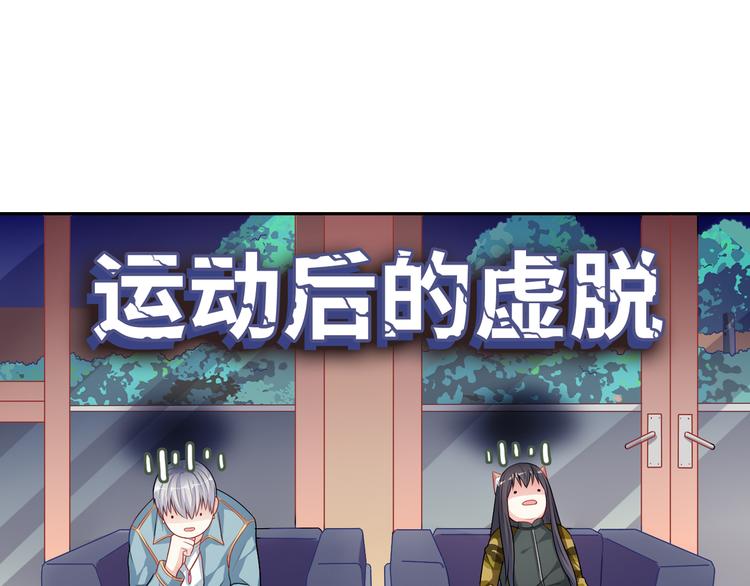 第10话 骗子与色女75