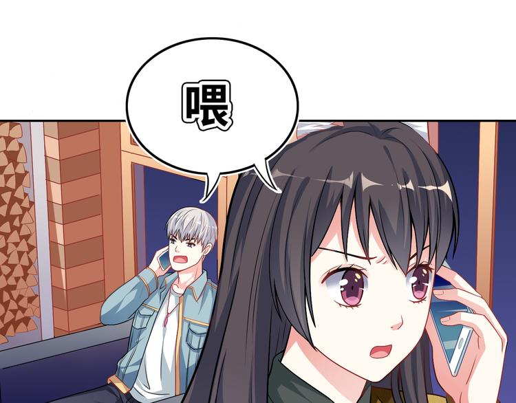 第10话 骗子与色女89