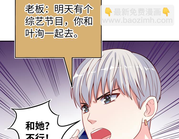 第10话 骗子与色女91
