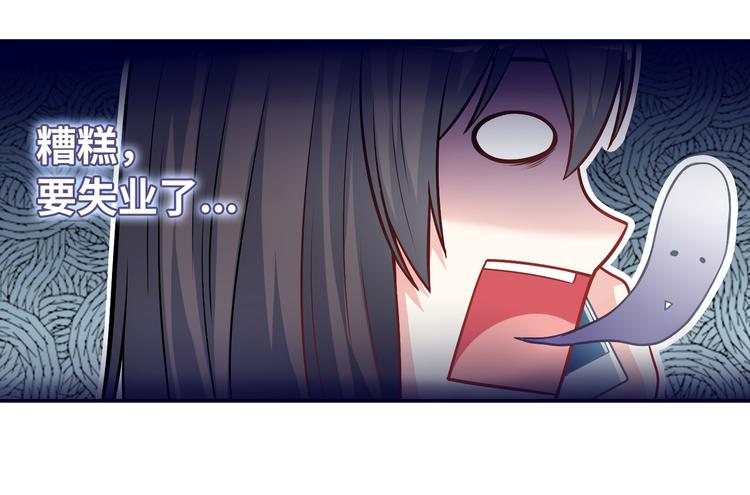 第10话 骗子与色女99