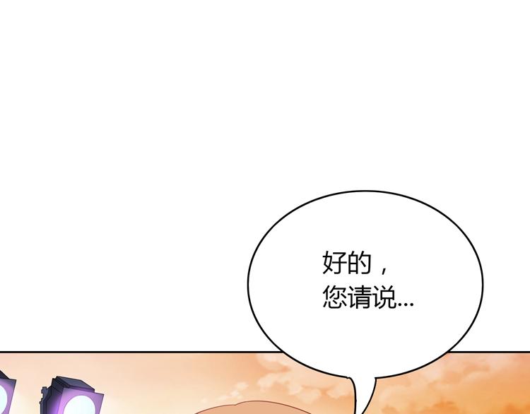 第15话 女朋友和未婚妻100