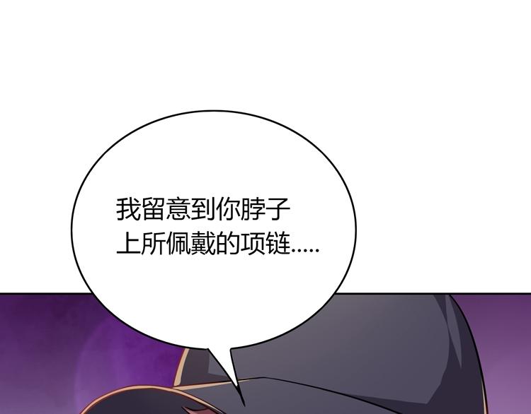 第15话 女朋友和未婚妻108