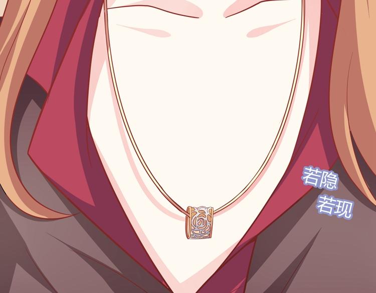 第15话 女朋友和未婚妻112