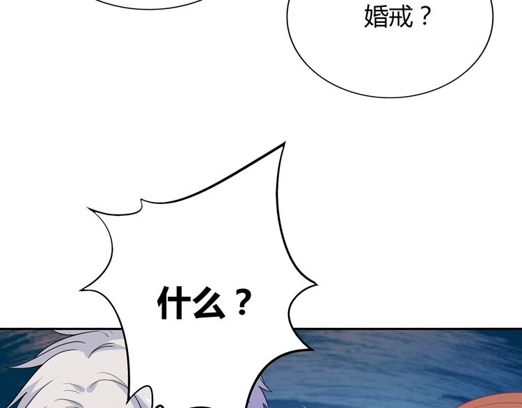 第15话 女朋友和未婚妻117