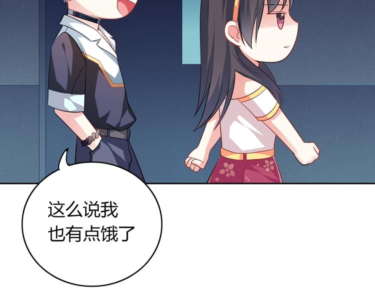 第15话 女朋友和未婚妻12
