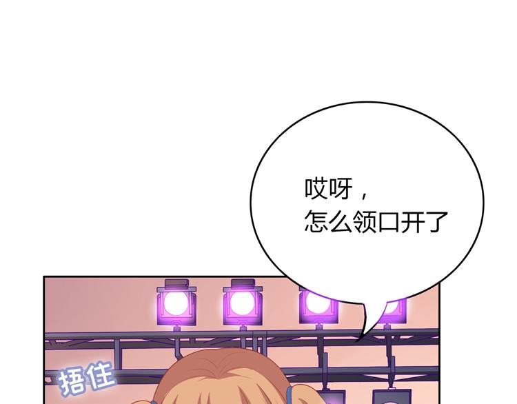 第15话 女朋友和未婚妻121