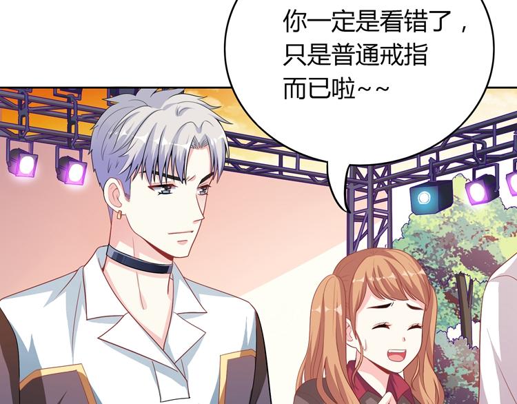 第15话 女朋友和未婚妻125