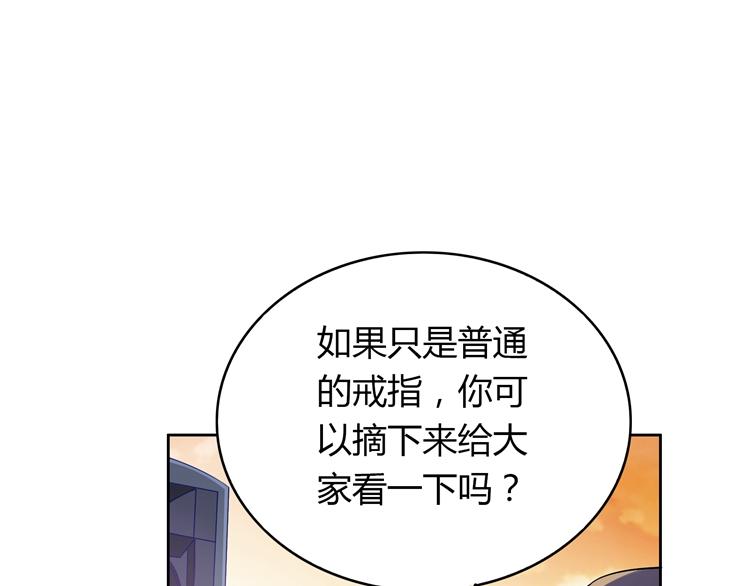 第15话 女朋友和未婚妻128