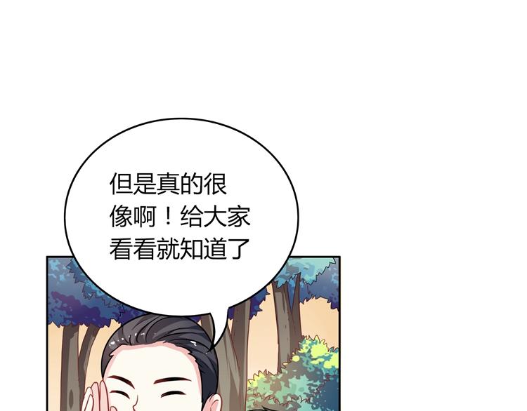 第15话 女朋友和未婚妻134