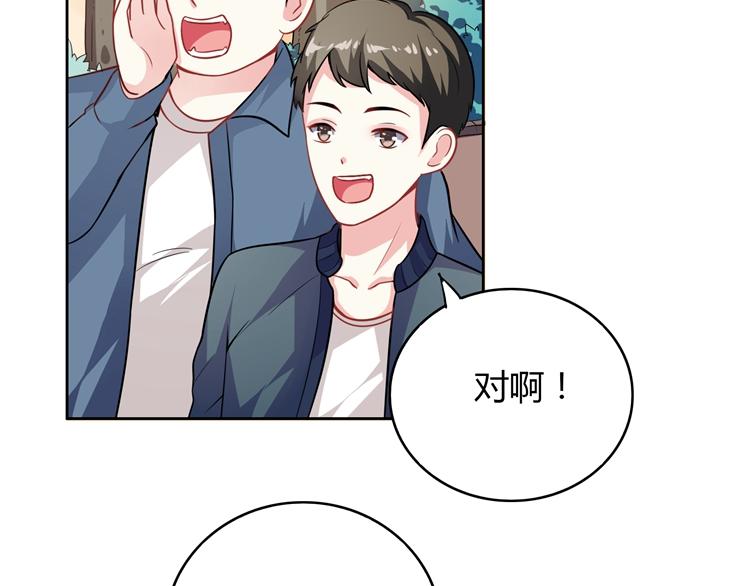 第15话 女朋友和未婚妻135