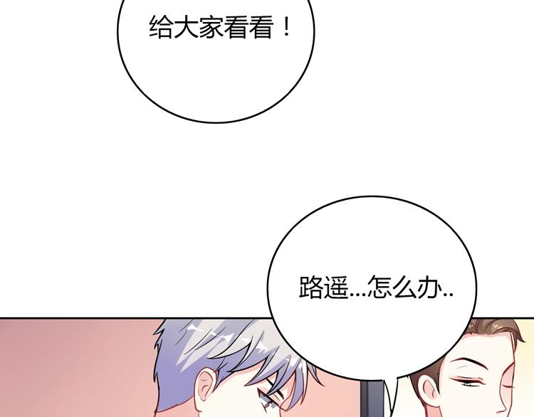 第15话 女朋友和未婚妻136