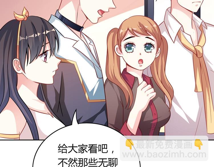 第15话 女朋友和未婚妻137