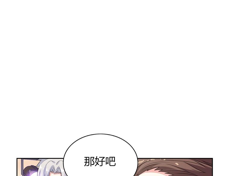 第15话 女朋友和未婚妻139