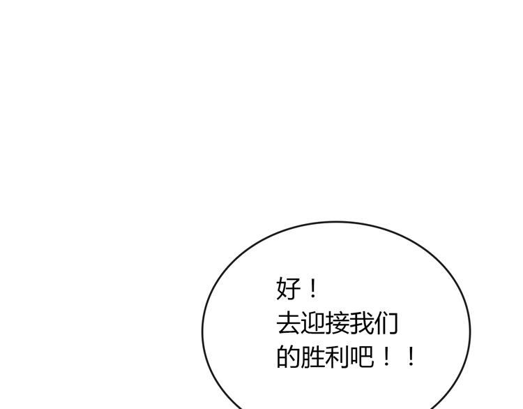 第15话 女朋友和未婚妻14