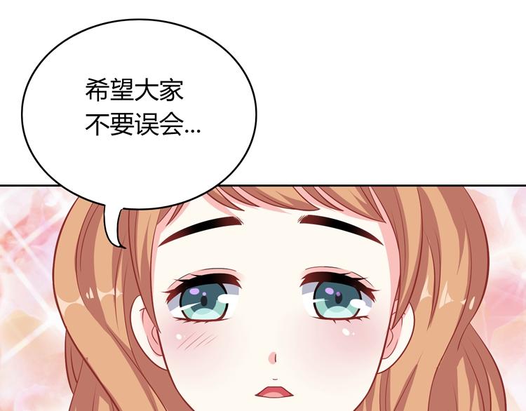 第15话 女朋友和未婚妻142