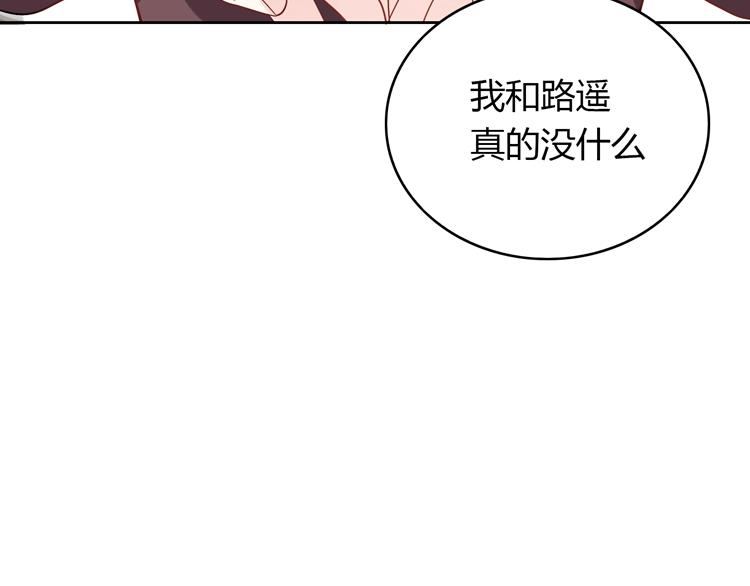 第15话 女朋友和未婚妻144