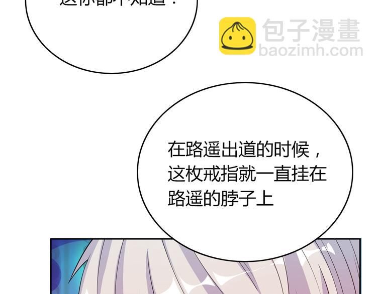 第15话 女朋友和未婚妻156