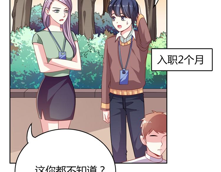 第15话 女朋友和未婚妻159