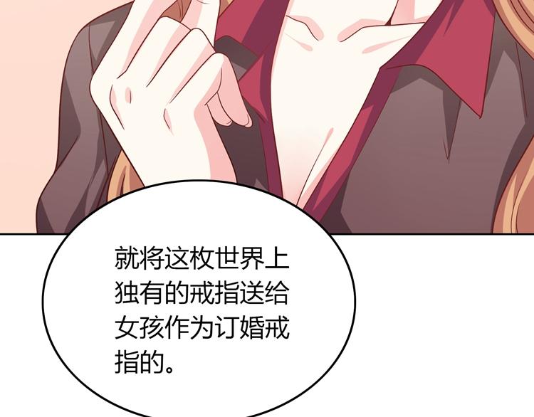第15话 女朋友和未婚妻168