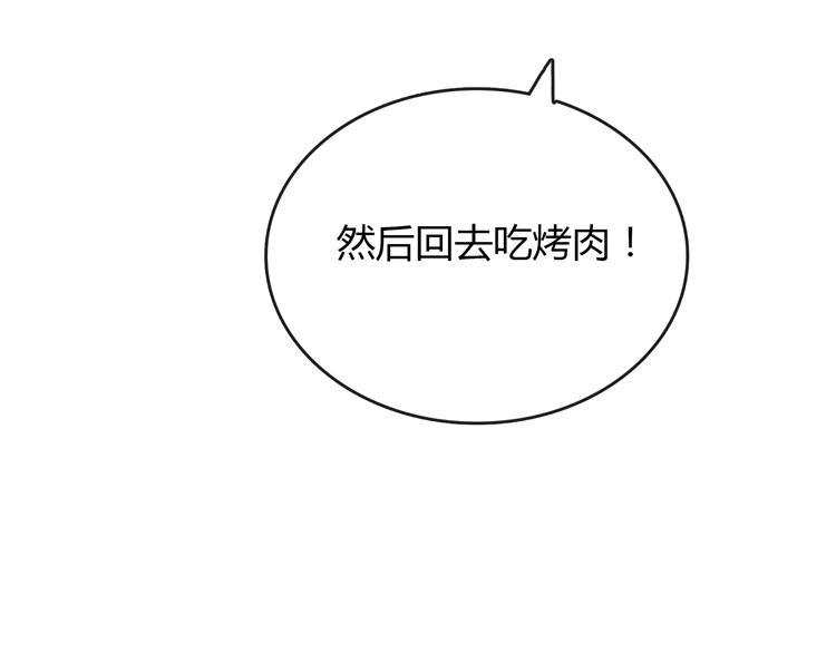 第15话 女朋友和未婚妻17