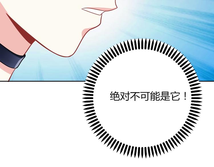 第15话 女朋友和未婚妻175