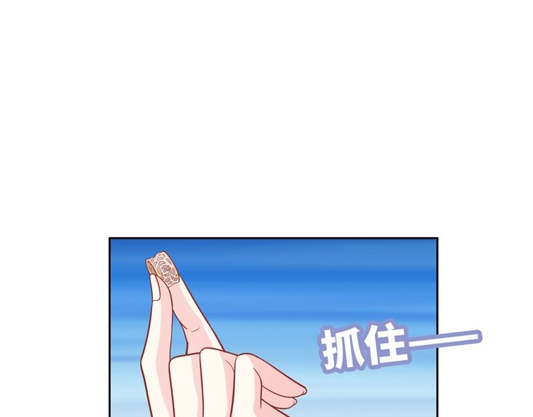 第15话 女朋友和未婚妻177