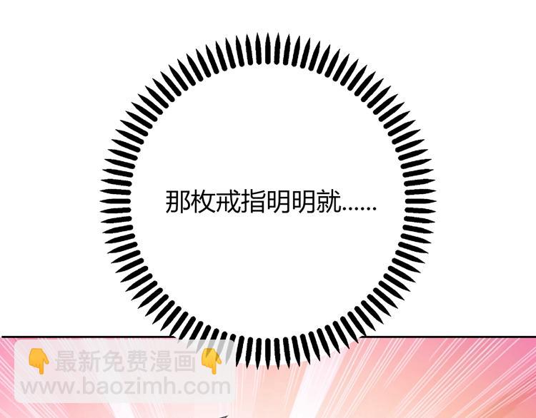 第15话 女朋友和未婚妻179