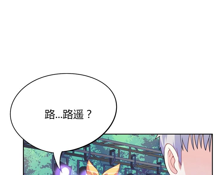 第15话 女朋友和未婚妻183
